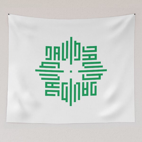 Item preview, DAVID | Green  | Modern Geometric Kufi Calligraphy | From Name to Art   designed and sold by FOR YOUR NAME.