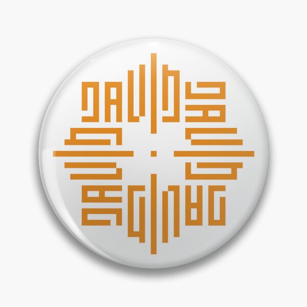 Item preview, DAVID | Orange  | Modern Geometric Kufi Calligraphy | From Name to Art   designed and sold by FOR YOUR NAME.