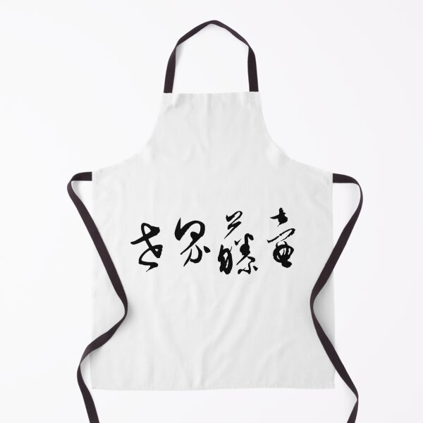 Item preview, The World's Barnacle designed and sold by FANGYI Studio.