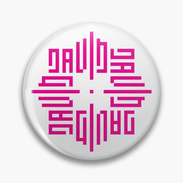 Item preview, DAVID | Pink  | Modern Geometric Kufi Calligraphy | From Name to Art   designed and sold by FOR YOUR NAME.