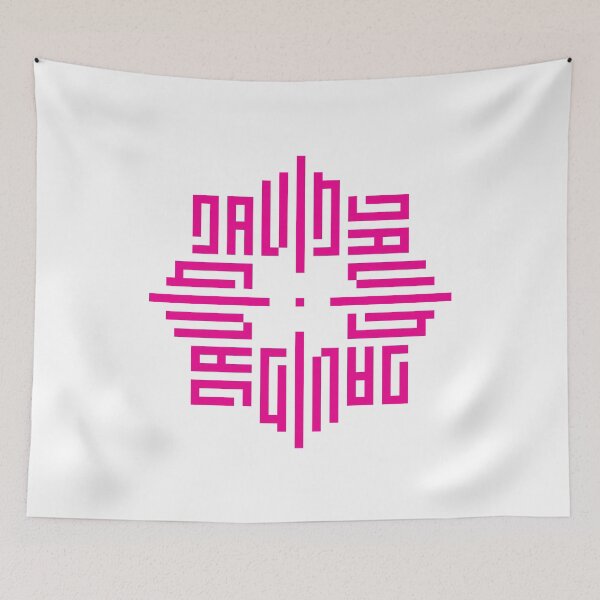Item preview, DAVID | Pink  | Modern Geometric Kufi Calligraphy | From Name to Art   designed and sold by FOR YOUR NAME.