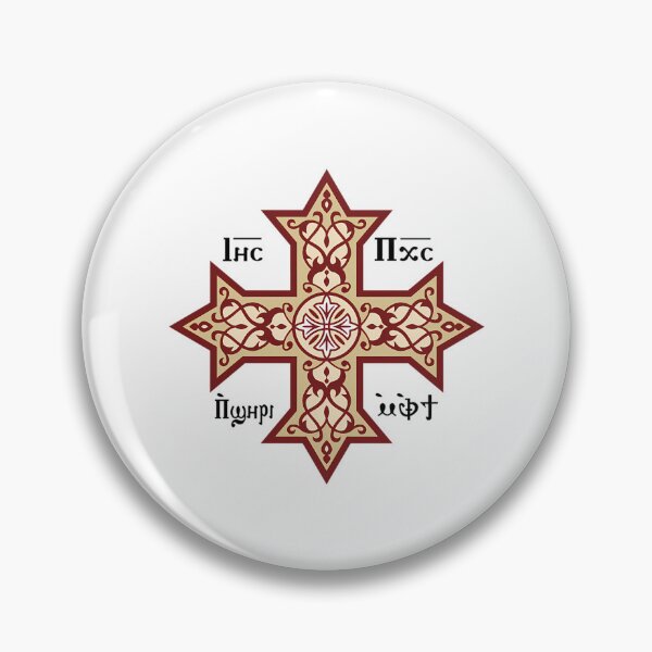 Item preview, Coptic Cross Beige Icon designed and sold by mingelui.