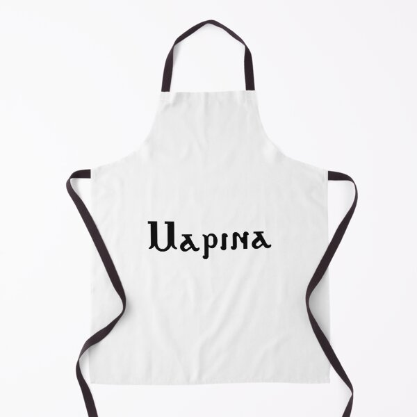 Item preview, Coptic Name - Marina (See Description For Customized Name Order) designed and sold by mingelui.
