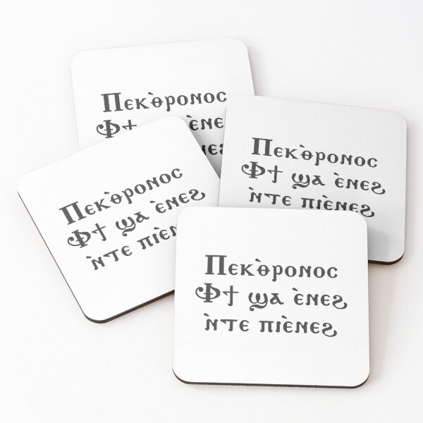 Item preview, Coptic Pekehtronos designed and sold by mingelui.