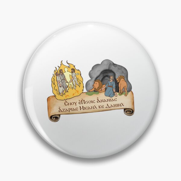Item preview, Coptic Third Hoos Bless The Lord O Hananiah Azariah Mishael And Daniel designed and sold by mingelui.