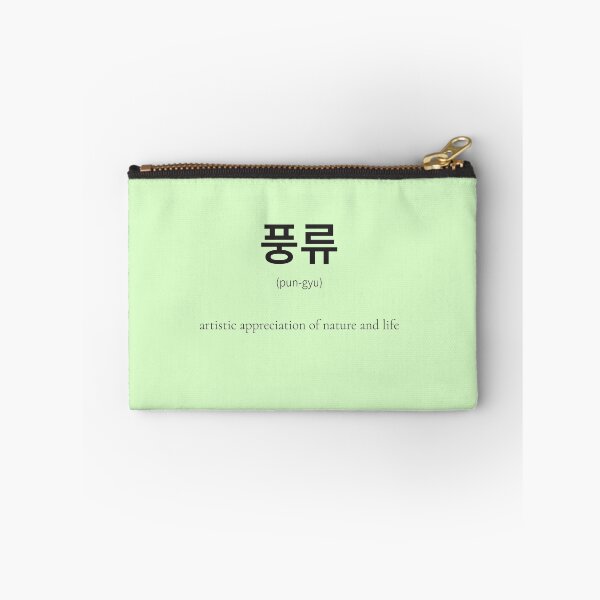 Item preview, 풍류 (Pungyu) Korean Word Meaning Enjoying life through beauty designed and sold by nonikastudio.