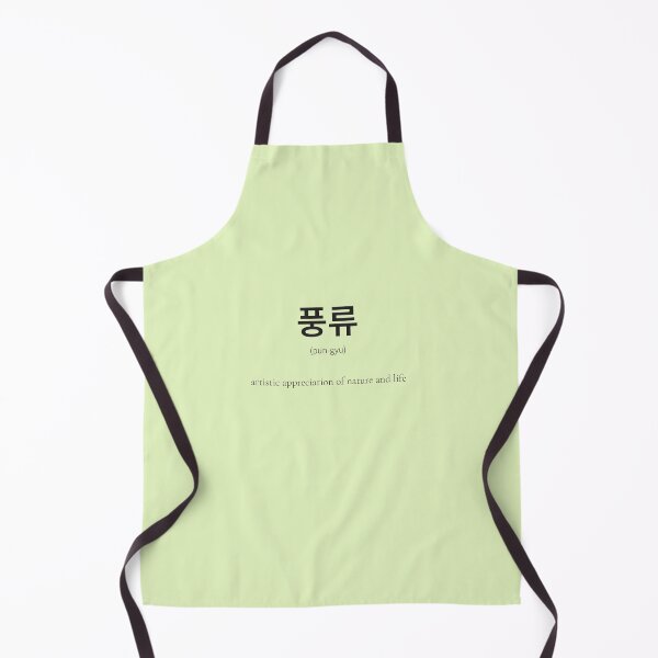 Item preview, 풍류 (Pungyu) Korean Word Meaning Enjoying life through beauty designed and sold by nonikastudio.