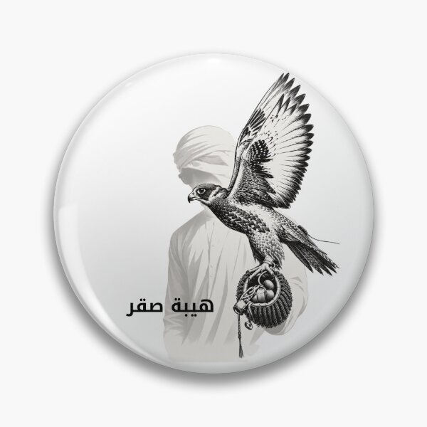 Item preview, Heebat Saqr | Emirati Falcon Heritage designed and sold by NUSKHAH UAE | Emirati Heritage Art.