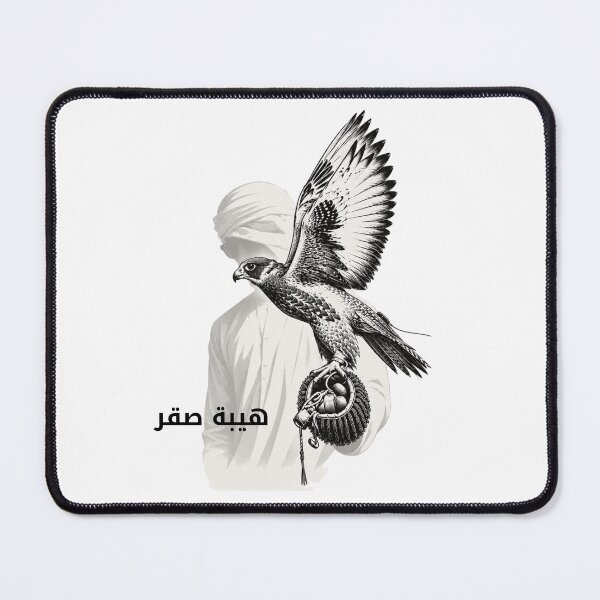 Item preview, Heebat Saqr | Emirati Falcon Heritage designed and sold by NUSKHAH UAE | Emirati Heritage Art.
