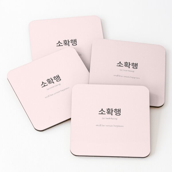 Item preview, 소확행 (sohwakhaeng) Korean Word Meaning Finding joy in small, everyday things rather than chasing big achievements. designed and sold by nonikastudio.