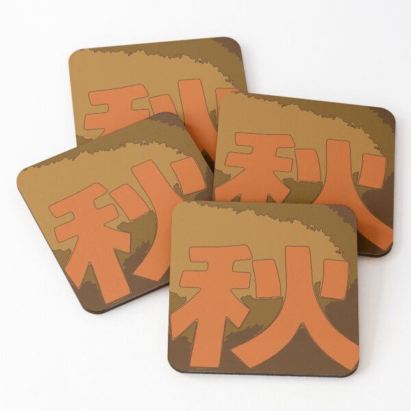 Aperçu de l'œuvre Kanji Fall créée et vendue par Spenzant.