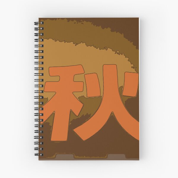 Item preview, Kanji Fall designed and sold by Spenzant.