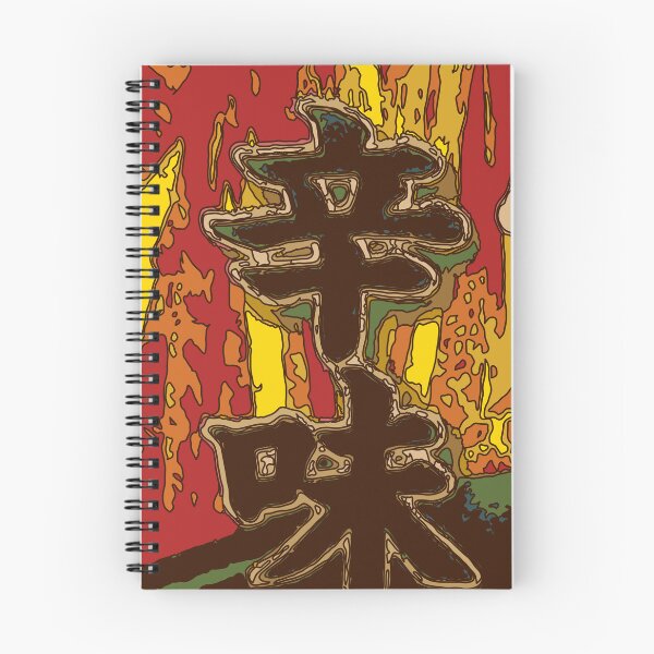 Item preview, Kanji Hot Taste designed and sold by Spenzant.