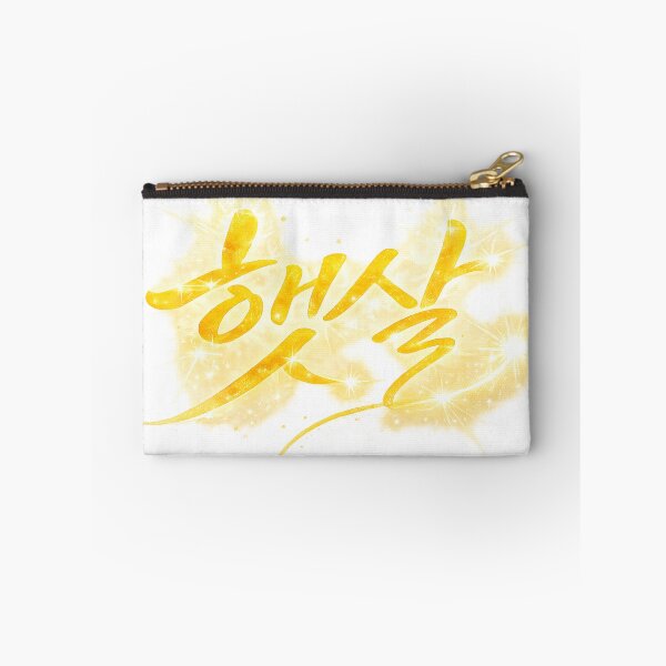 Item preview, Aesthetic Hangeul Calligraphy - Sunlight designed and sold by soulofseoul.
