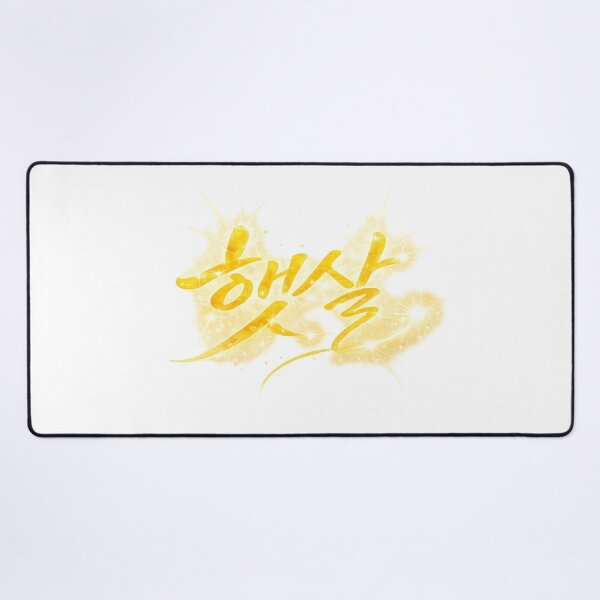 Item preview, Aesthetic Hangeul Calligraphy - Sunlight designed and sold by soulofseoul.