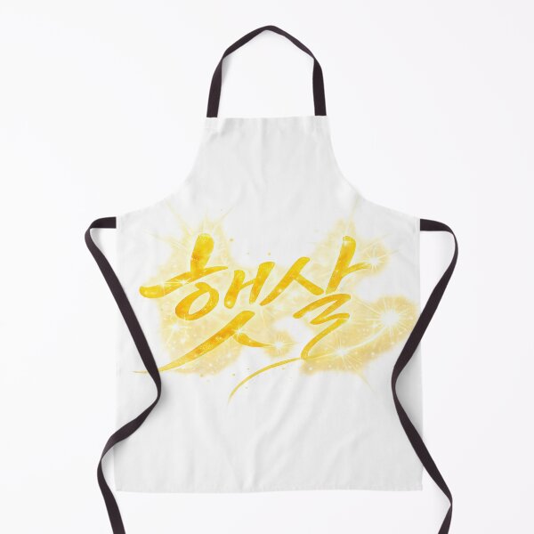 Item preview, Aesthetic Hangeul Calligraphy - Sunlight designed and sold by soulofseoul.