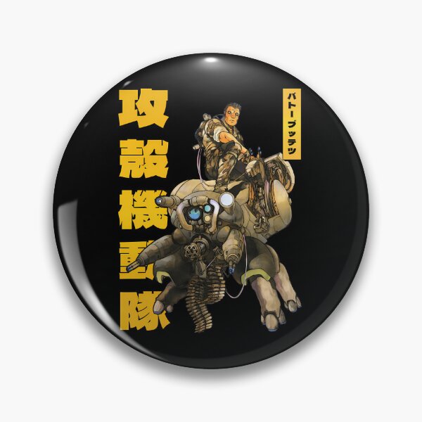 Item preview, Batou on Fuchikoma Ghost in the Shell Japanese  designed and sold by emrys2.