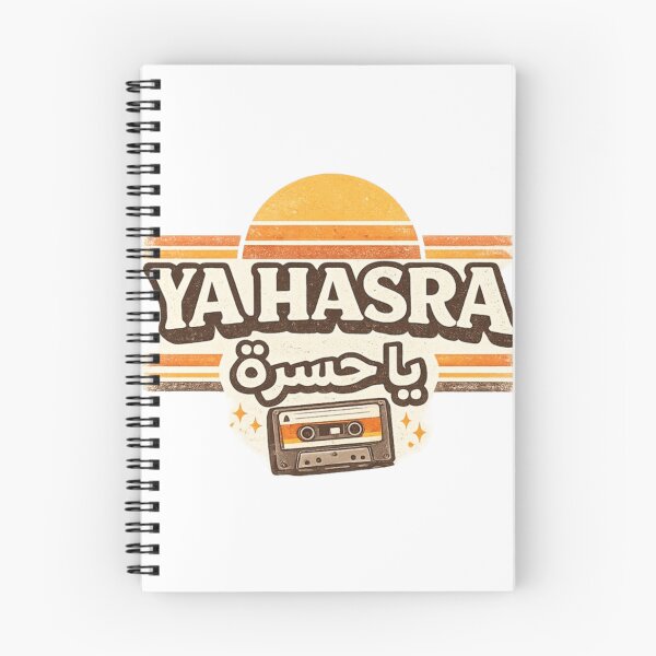 Item preview, YA HASRA – Vintage Arabic Nostalgia Design designed and sold by Salma.Store.