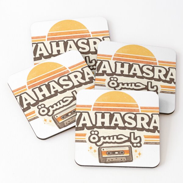 Item preview, YA HASRA – Vintage Arabic Nostalgia Design designed and sold by Salma.Store.