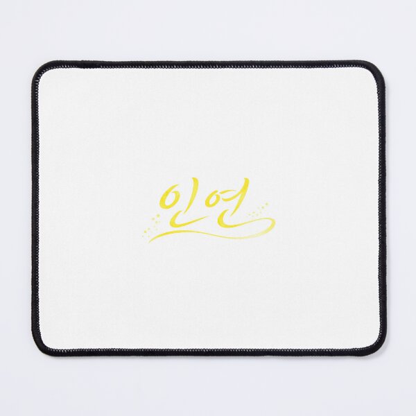 Item preview, Aesthetic Hangeul Calligraphy - Destiny designed and sold by soulofseoul.