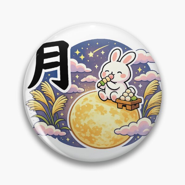 Item preview, Tsuki Moon Rabbit Sticker – Cute Japanese Moon Viewing Bunny Eating Dango | Kawaii Autumn Anime Design designed and sold by kawaii animal store (in Japan).