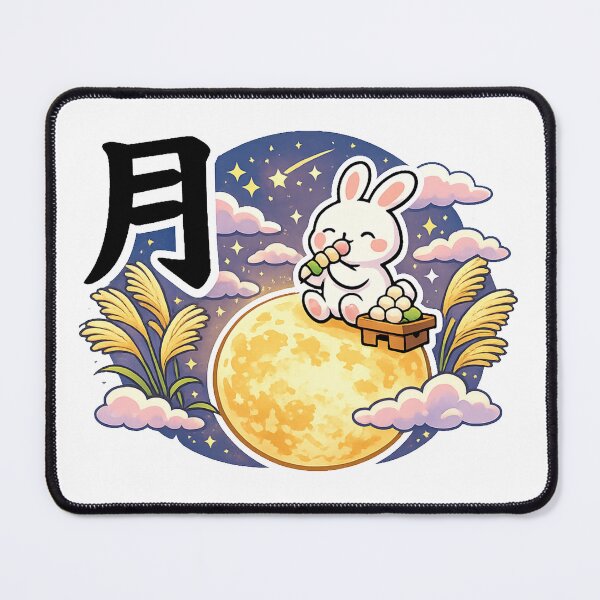 Item preview, Tsuki Moon Rabbit Sticker – Cute Japanese Moon Viewing Bunny Eating Dango | Kawaii Autumn Anime Design designed and sold by kawaii animal store (in Japan).