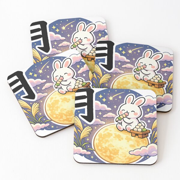 Item preview, Tsuki Moon Rabbit Sticker – Cute Japanese Moon Viewing Bunny Eating Dango | Kawaii Autumn Anime Design designed and sold by kawaii animal store (in Japan).