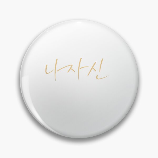 Item preview, Aesthetic Hangeul Calligraphy - Myself designed and sold by soulofseoul.