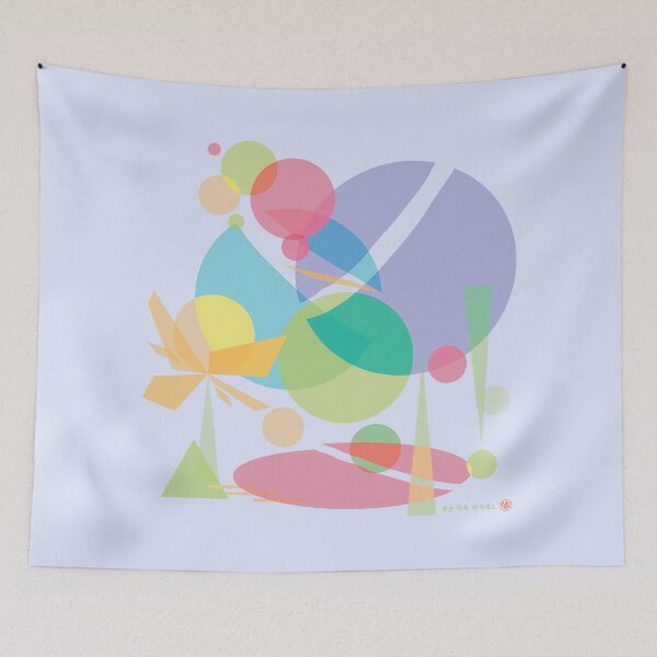 Item preview, The colorful joy of color designed and sold by DalPrint.