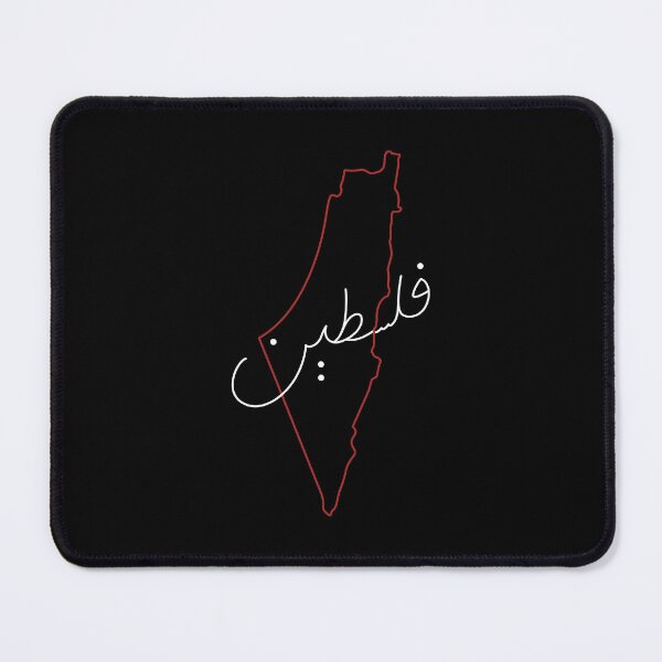 Item preview, PALESTINE MAP ARABIC LINE ART designed and sold by qalback.