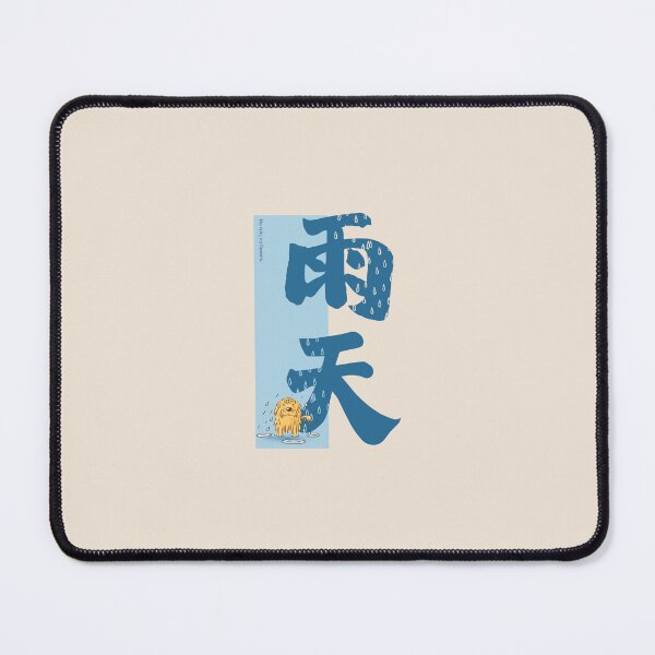 Item preview,  Rainy Day × No Rain, No Flowers — Chinese Calligraphy Art for Growth, Resilience & Beautiful New Beginnings designed and sold by liveinbeauty.