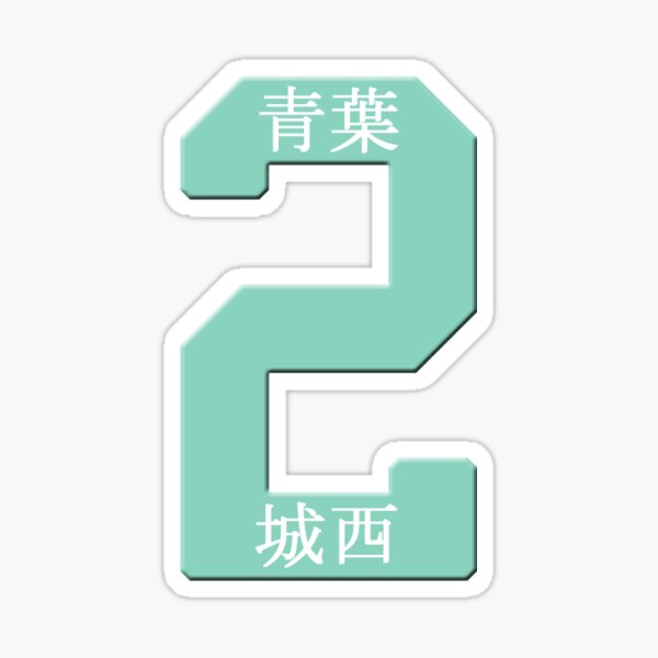 &ldquo;Matsukawa Issei Jersey&rdquo; Sticker for Sale by Amoebasquid | Redbubble