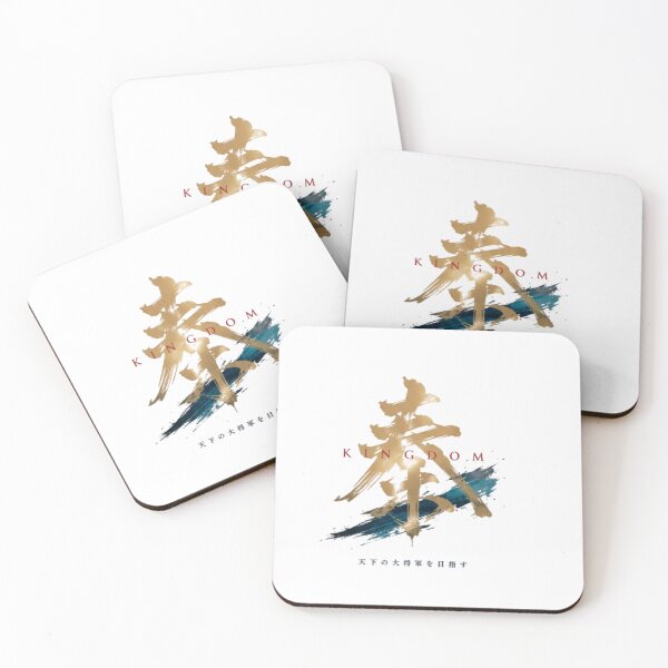 Item preview, Kingdom Calligraphy Symbol | Minimalist Joseon Zombie Series Design designed and sold by novaduman.