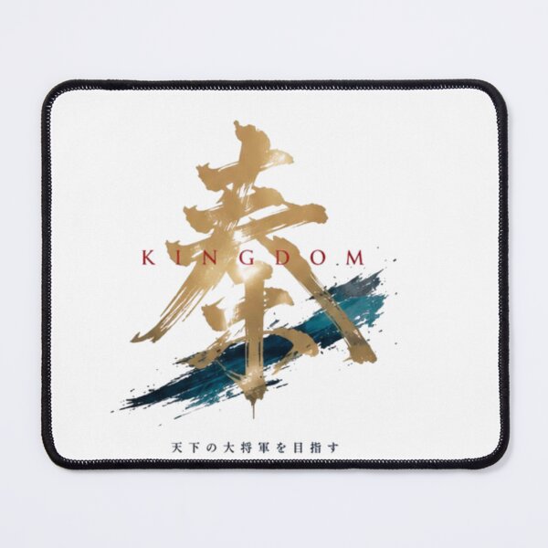 Item preview, Kingdom Calligraphy Symbol | Minimalist Joseon Zombie Series Design designed and sold by novaduman.