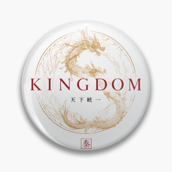 Item preview, Kingdom Dragon Emblem | Minimalist Korean Historical Horror Design designed and sold by novaduman.