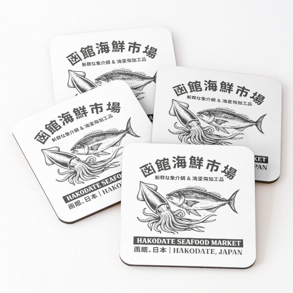 Item preview, Hakodate Seafood Market designed and sold by Matinez Pink.