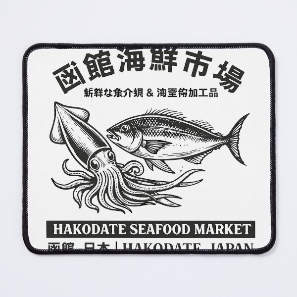 Item preview, Hakodate Seafood Market designed and sold by Matinez Pink.