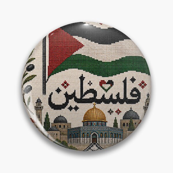 Item preview, Luxury Palestinian Embroidery Tatreez Flag and Olive Wreath designed and sold by BrainCurves.