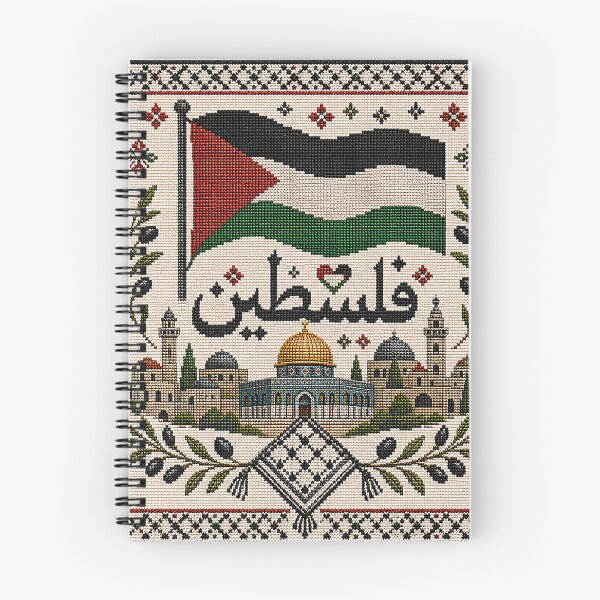Item preview, Luxury Palestinian Embroidery Tatreez Flag and Olive Wreath designed and sold by BrainCurves.