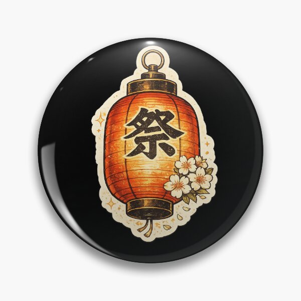 Item preview, Pretty Lantern designed and sold by Kiri-sama.