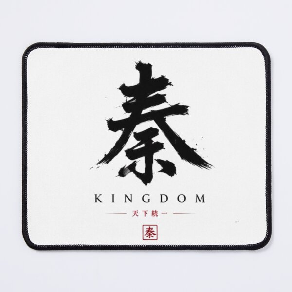 Item preview, Kingdom Dynasty Symbol | Minimalist Korean Historical Design designed and sold by novaduman.