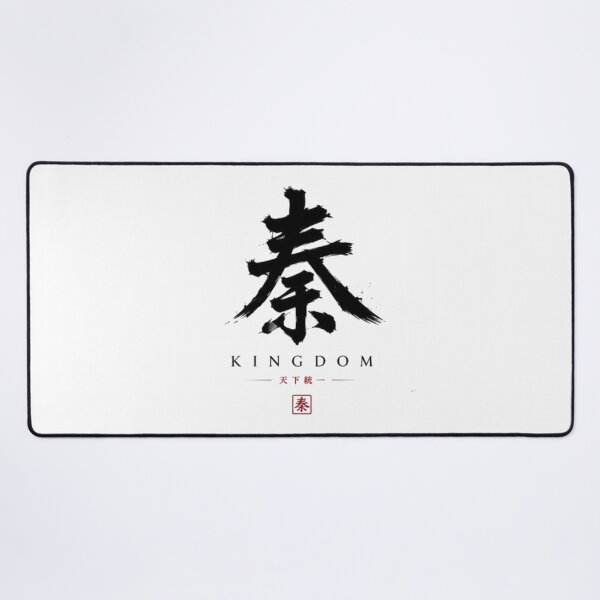 Item preview, Kingdom Dynasty Symbol | Minimalist Korean Historical Design designed and sold by novaduman.