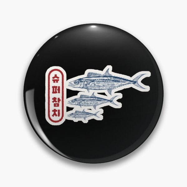Item preview, super tuna designed and sold by p99blue.