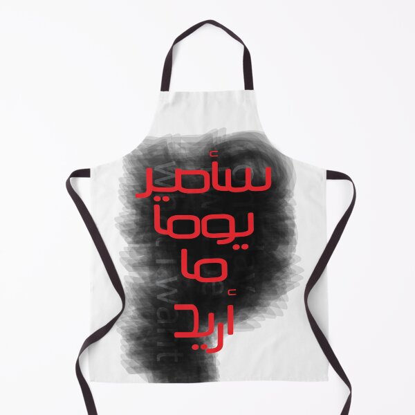 Item preview, Typography quote for Mahmmoud Darwish designed and sold by momenarts.