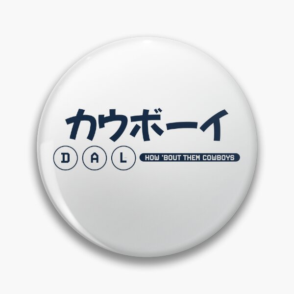 Item preview, DAL designed and sold by GalacticTravel.