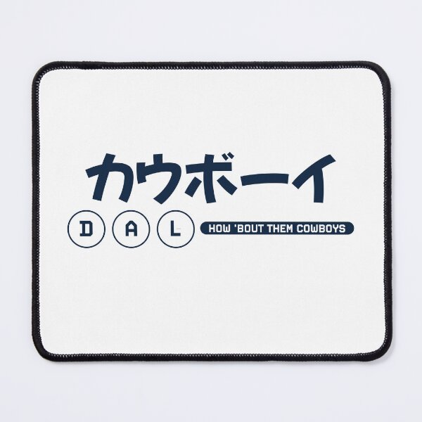 Item preview, DAL designed and sold by GalacticTravel.