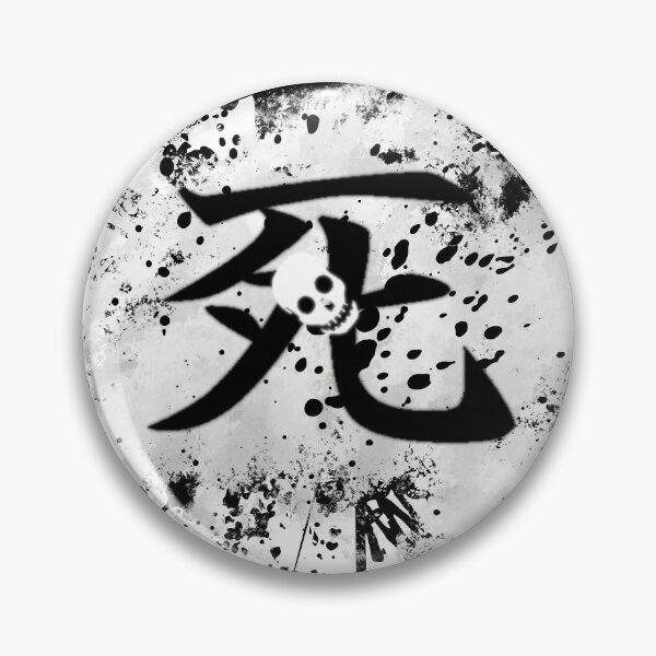 Item preview, Japanese kill  designed and sold by Shree Svarga.