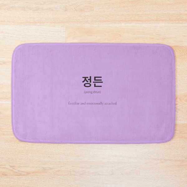 Item preview, 정든 (Jeong-deung) Korean Word Meaning Place or thing becomes special designed and sold by nonikastudio.