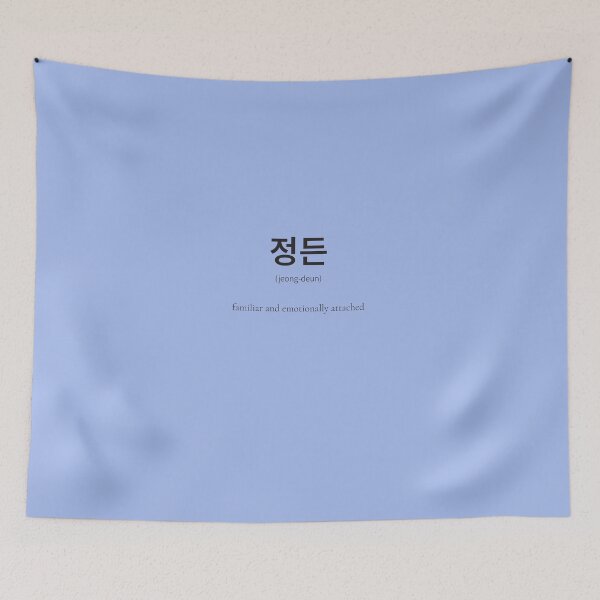 Item preview, 정든 (Jeong-deung) Korean Word Meaning Place or thing becomes special designed and sold by nonikastudio.
