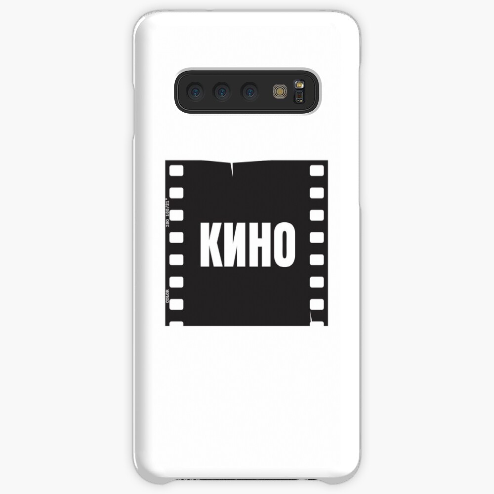 Кино, Kino Case & Skin for Samsung Galaxy